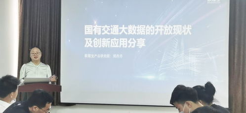 2021物流大數據5月生態日在滬成功舉辦 推動計算機軟硬件融合發展