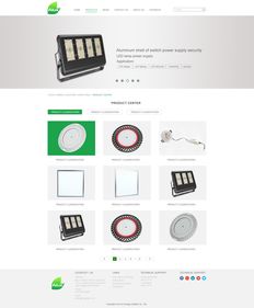 綠能光科技攜手深圳網絡公司，打造引領未來的計算機軟硬件一體化網站