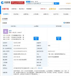 喜馬拉雅戰(zhàn)略新布局 一日雙公司成立，加碼互聯(lián)網(wǎng)數(shù)據(jù)服務(wù)賽道